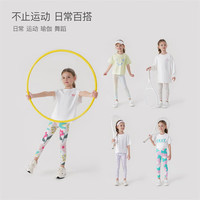 MARC&JANIE马克珍妮女童弹力运动打底瑜伽裤儿童裤子春秋240291 春之蒲公英 130 cm（身高124-133cm）