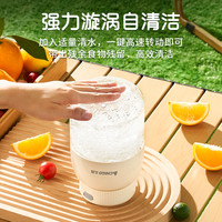 志高榨汁机小型家用便携式水果电动大容量碎冰打果汁榨汁杯吨吨桶