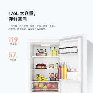 小米 Xiaomi米家176L两门小型冰箱家用省电超薄租房宿舍用