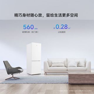 小米 Xiaomi米家176L两门小型冰箱家用省电超薄租房宿舍用