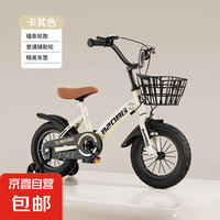智童 儿童自行车2-11岁男孩女孩中大童脚踏车宝宝自行车带辅助轮 卡其色+普通辅轮 14寸（发货已安装好95%)