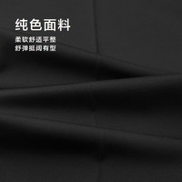 HLA海澜之家西裤男春季25修身裤弹力休闲裤子男 黑色(净色)(02) 36 180/92A(36)161~170斤