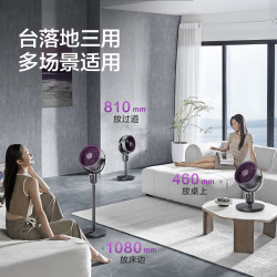 艾美特 空气循环扇家用电风扇AI语音3D自动摇头落地扇台式两用电扇