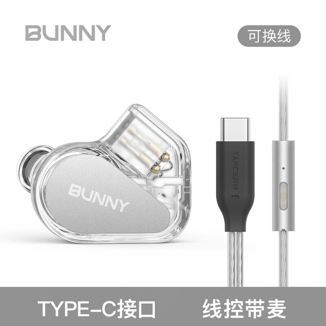 天使吉米 BUNNY兔几游戏耳机HIFI有线电竞入耳式台式电脑圆孔笔记本吃鸡带麦高音质全民k歌手机 BUNNY兔几DSP