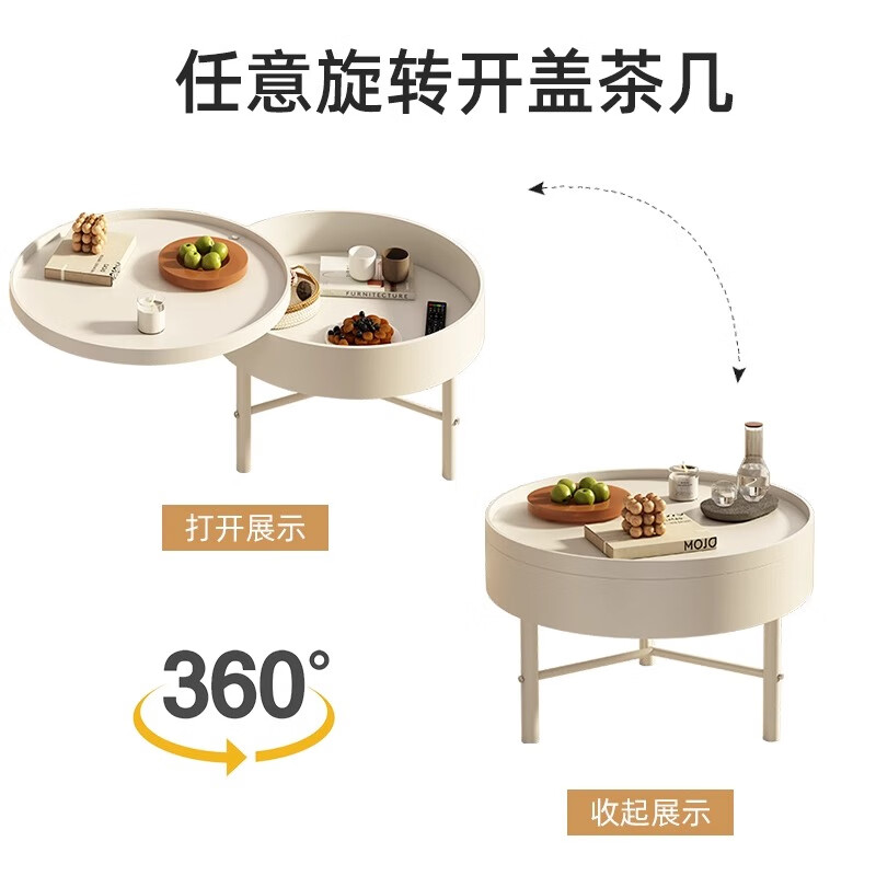 欧木希客厅茶几台家用旋转储物小圆桌子2024小户型极简轻奢高级 黑色（升级旋转桌面）