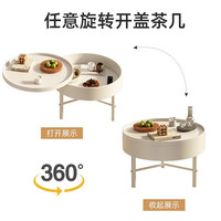 欧木希客厅茶几台家用旋转储物小圆桌子2024小户型极简轻奢高级 黑色（升级旋转桌面）
