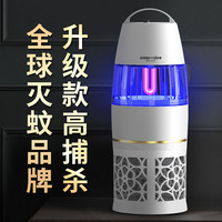 移动端、京东百亿补贴：格林盈璐 Greenyellow 灭蚊灯灭蚊器驱蚊器电蚊灯家用吸入式蚊子神器母婴适用GM952白色