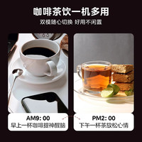 美的 Midea咖啡机家用小型美式办公室泡茶器煮咖啡壶101