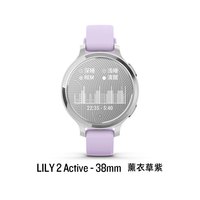 佳明 Lily2 Active 智能腕表