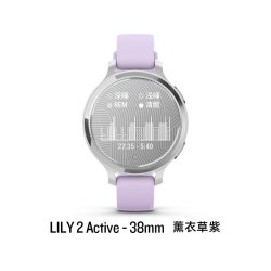 佳明 Lily2 Active 智能腕表