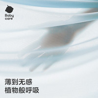 bc babycare宝宝背心爬服衣服夏季薄款优可丝新生儿连体衣包屁衣三角爬服无袖 咯咕豆绿+桃乳粉- 三角爬款 90cm