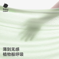 bc babycare宝宝背心爬服衣服夏季薄款优可丝新生儿连体衣包屁衣三角爬服无袖 桃乳粉+柠檬糖衣-背心款 120cm