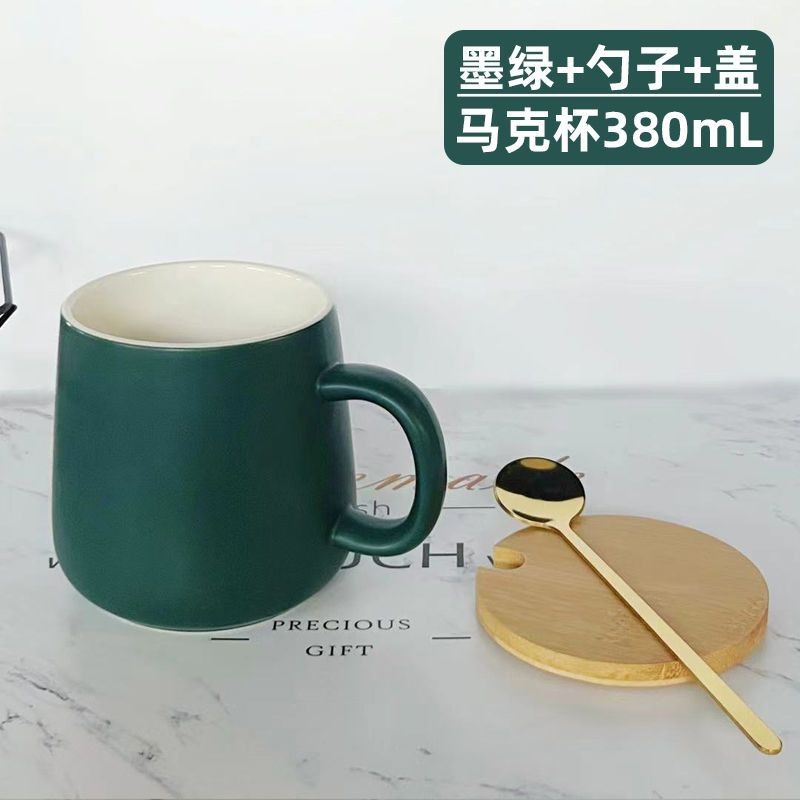 慧荣通达 现代简约马克杯套装纯色磨砂陶瓷咖啡杯大容量牛奶早餐杯办公 莫兰迪绿 带勺带盖
