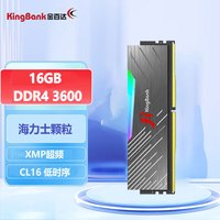 金百达（KINGBANK）白刃RGB灯条 DDR4 内存 台式机电脑游戏电竞马甲内存条 黑刃灯【16G单】3600海力士-C16