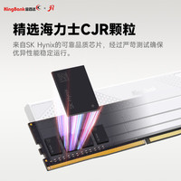 金百达（KINGBANK）白刃RGB灯条 DDR4 内存 台式机电脑游戏电竞马甲内存条 星刃白无灯32G【16×2】3600海力士-C16