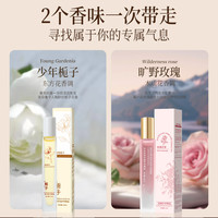 指缘护甲油营养笔液防断裂指甲边缘甲床防倒刺手部护理套装裸粉色