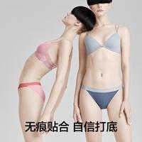 【出清捡漏】303S莫代尔抗菌纯棉底裆提臀透气三角裤3件