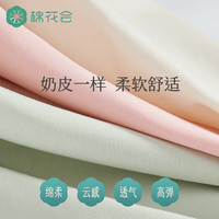 棉花会哺乳内衣背心吊带夏季免穿文胸打底产后喂奶上衣 月迷露白【莫代尔】 XL(170/100C,130-150斤)