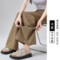 棠暖 宽松慵懒风 女士阔腿裤