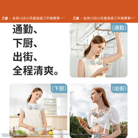 几素风宝挂脖风扇无叶手持便携式随身挂脖子小风扇迷你户外运动颈挂USB小电扇夏日降温电风扇懒人必备 薄荷绿【四档大风+全方位调节+无感佩戴】
