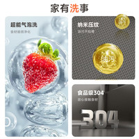 日丰厨房集宝水槽大单槽304不锈钢洗菜池洗菜盆纳米多功能洗碗槽台下 【双重集渣】76*46丨含抽拉龙头