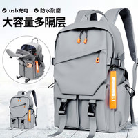 移动端、京东百亿补贴：蒂梵森 DRFSON 双肩包男士背包大容量初中高中书包男女大防泼水电脑包旅行包 灰色升级