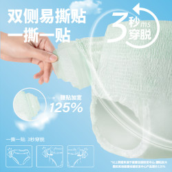 蓝棉花 小新翼四角翼卫生巾四角翼日夜用姨妈巾超薄官方旗舰正品D