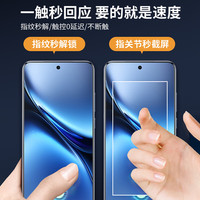 铁布衫适用vivox200pro全胶钢化膜vivo X200 Pro 手机膜防爆防摔抗指纹高清全屏覆盖保护贴膜一片装