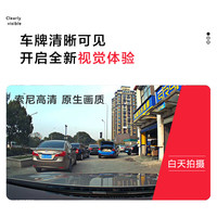  /凌度 LNDU 高清 行车记录仪