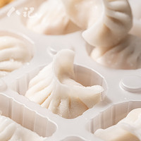 八记虾饺皇速冻食品广式点心虾仁笋饺子早点方便早餐 虾饺皇300g*9袋(108个 带托盘)