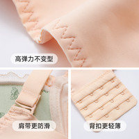 GOSO/香蜜闺秀 聚拢型 女士文胸