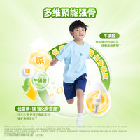 蓝河 高高羊儿童成长绵羊奶粉