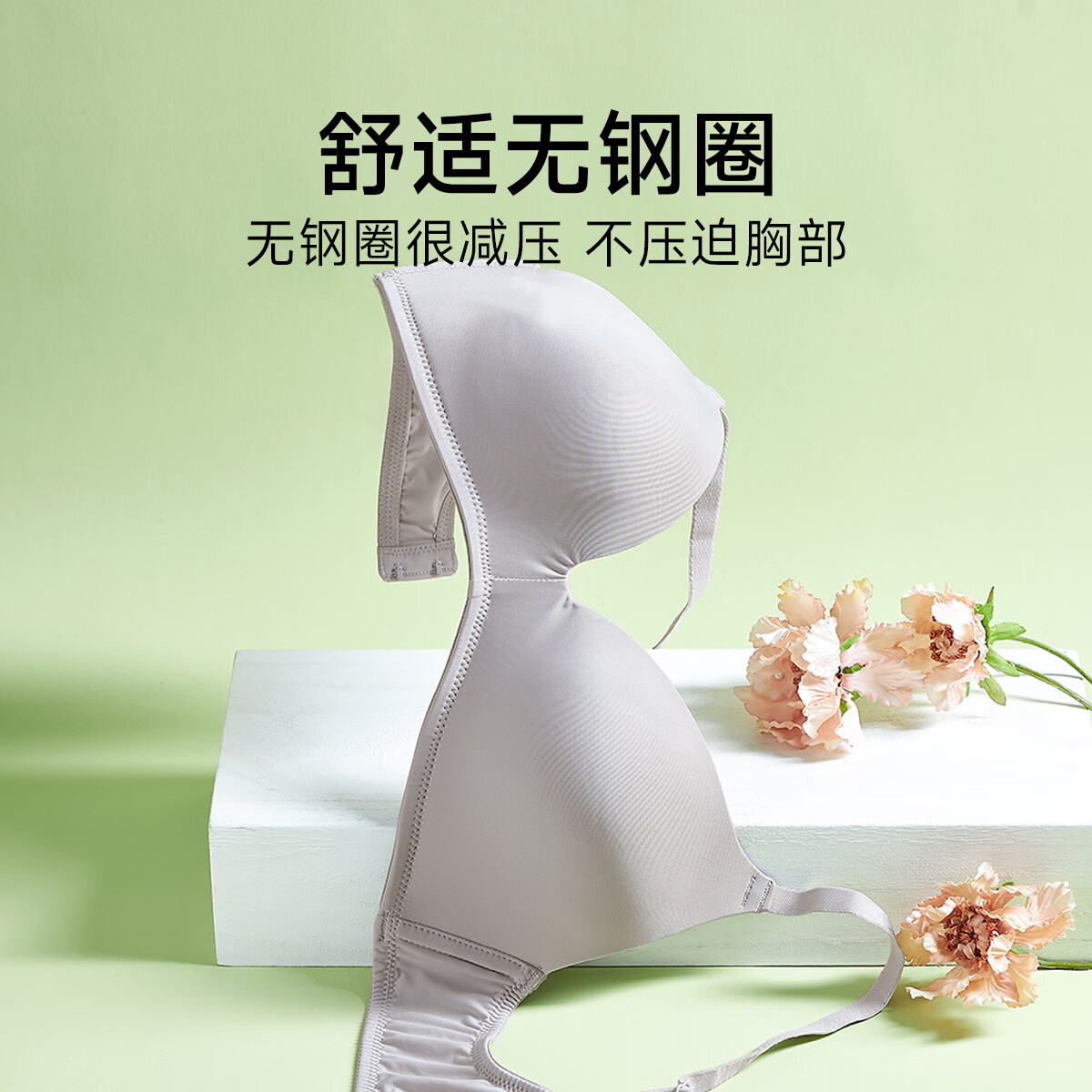 3042120灰色（薄杯）