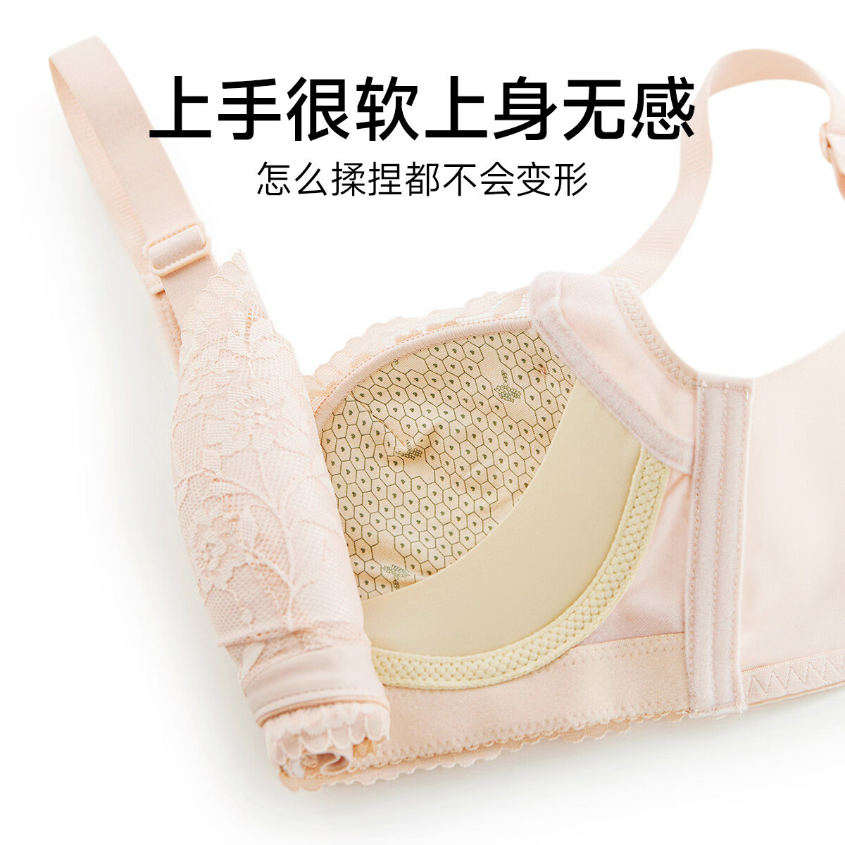 3042199奶肤（中厚杯）