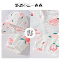 木木屋宝宝防晒衣夏季薄款透气婴儿空调衫男童上衣儿童防晒外套女