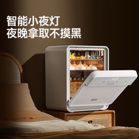 大嘴鸭 奶瓶消毒柜婴儿紫外线消毒柜烘干一体机家用32颗灯珠+负离子 6610