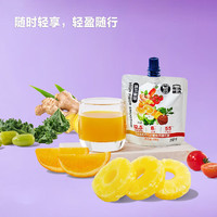 OATLY 混合果疏高纤果昔 100g*20袋 复合果蔬汁饮料