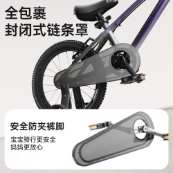 可可乐园 kk儿童自行车4-6-12岁单车青少年男女孩山地车幻影14寸紫