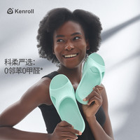 KENROLL 科柔专利防滑贵客拖居家用室内男女速干静音地板拖鞋夏四季