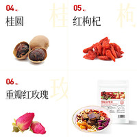 珍宝岛红枣黑糖姜块 姜枣茶红糖姜茶大姨妈可以喝姜母茶红糖块30g