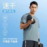 XTEP/特步 速干透气 男士运动短袖T恤