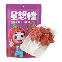 星想西梅益生元山楂棒 40g