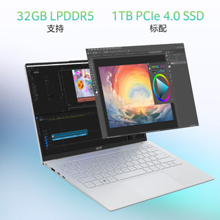宏碁 N24JI5 酷睿7-240H 32GB+1TB 白色 笔记本电脑
