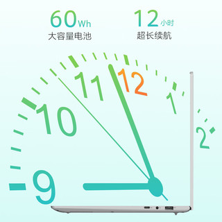 宏碁 N24JI5 酷睿7-240H 32GB+1TB 白色 笔记本电脑