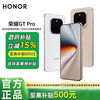 荣耀 HONOR GT Pro 5G手机12+256