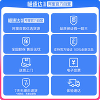 【阿里自营】 Sony/索尼a7r5相机 全画幅双影像高清画质微单