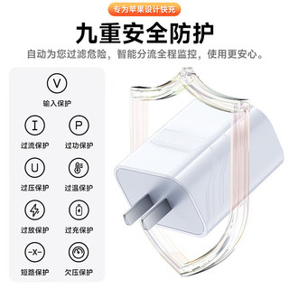  今胜 快充 充电器套装+双C织线  单Type-C口 线充套装 30W