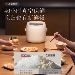 东芝 小白露pro电饭煲4L 4-5人多段IH加热RC-15VSVC(WY)