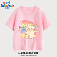 马克华菲女童短袖纯棉简约夏季儿童T恤舒适休闲上衣时尚宽松童装男孩夏装