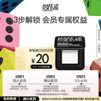 【星品尝鲜】玫珂菲轻盈定妆小美盒